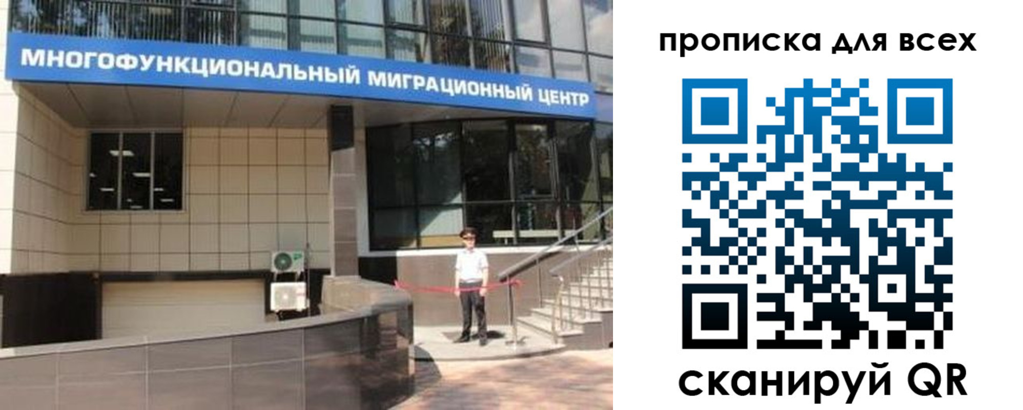 форма 3 в Ставропольском крае