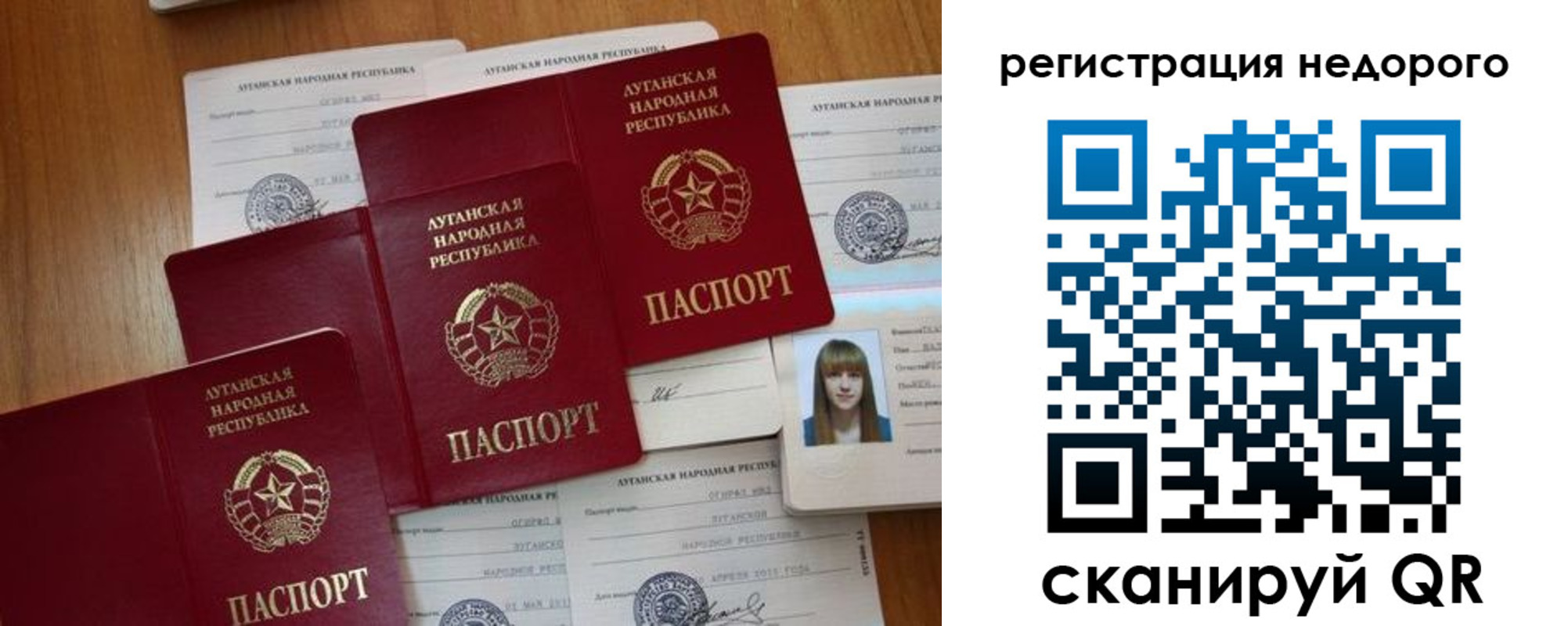 где прописаться в Ставропольском крае