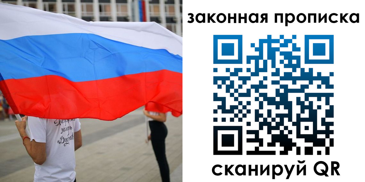 прописка для военкомата в Ставропольском крае