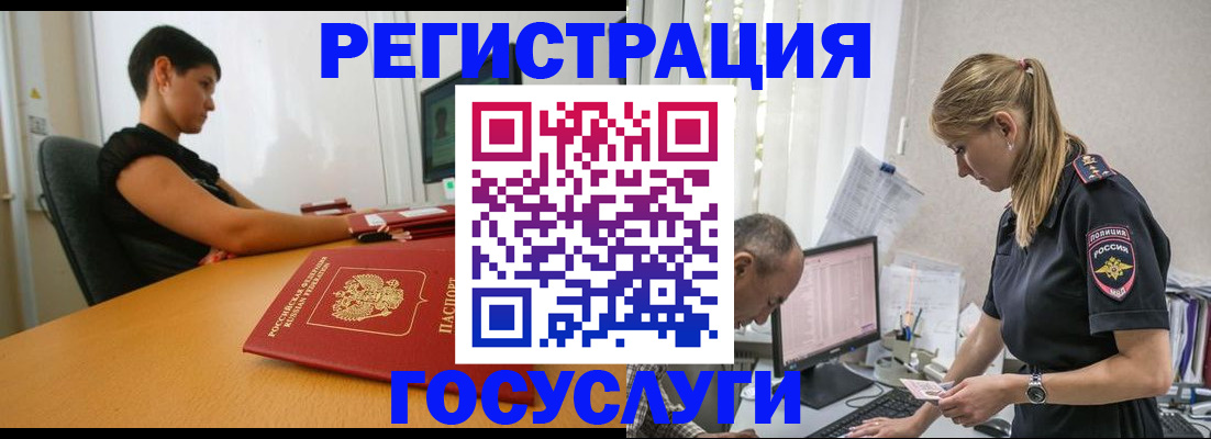 найти адрес прописки в Ставропольском крае