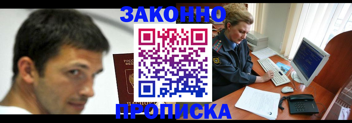 регистрация для школы в Ставропольском крае