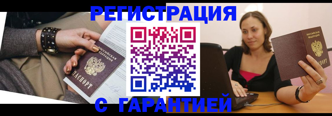 временная регистрация госуслуги в Ставропольском крае